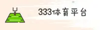 (推荐) 333体育SPORT官方登录入口 - 2025新版